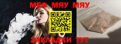 MDMA Premium VHQ Северобайкальск