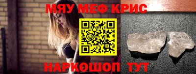 а пвп мука Рыбинск