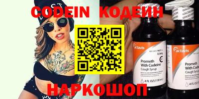 ПСИЛОЦИБИНОВЫЕ ГРИБЫ Севастополь