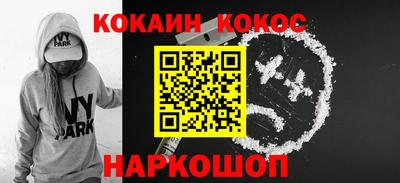 ПСИЛОЦИБИНОВЫЕ ГРИБЫ Севастополь