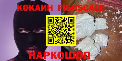 меф VHQ Рязань