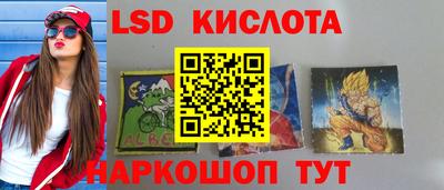 ПСИЛОЦИБИНОВЫЕ ГРИБЫ Севастополь