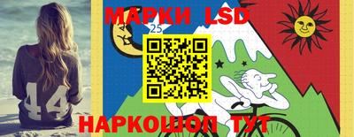 ПСИЛОЦИБИНОВЫЕ ГРИБЫ Севастополь