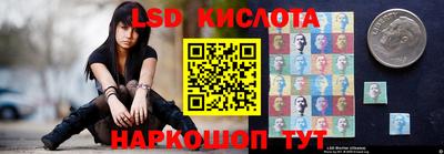 марки lsd Рузаевка