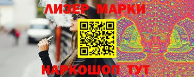 ПСИЛОЦИБИНОВЫЕ ГРИБЫ Севастополь
