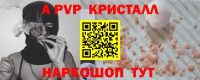 MDMA Premium VHQ Северобайкальск