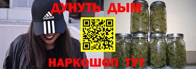 ПСИЛОЦИБИНОВЫЕ ГРИБЫ Севастополь