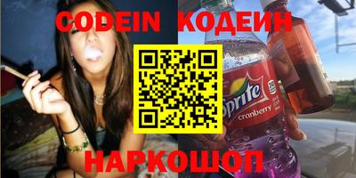 марки nbome Свободный