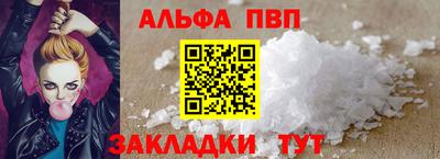 марки lsd Рузаевка