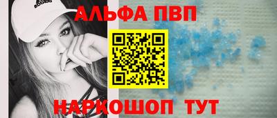 ПСИЛОЦИБИНОВЫЕ ГРИБЫ Севастополь