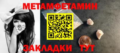 меф VHQ Рязань