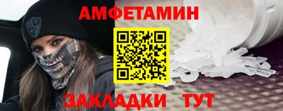 меф VHQ Рязань