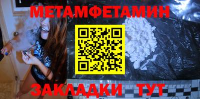 меф VHQ Рязань