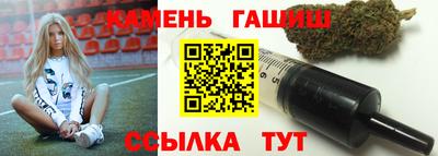 ПСИЛОЦИБИНОВЫЕ ГРИБЫ Севастополь