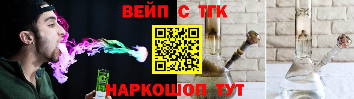 Дистиллят ТГК Wax Ялта